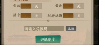 叫我大掌柜15