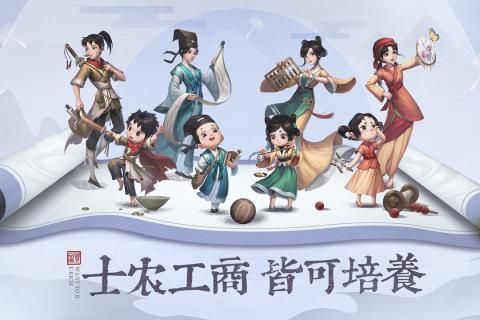 叫我大掌柜图片4