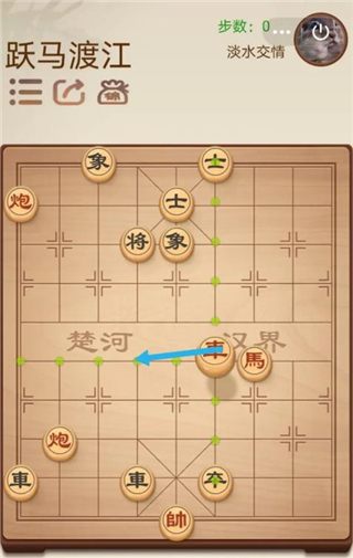 途游中国象棋游戏图片6