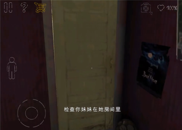 死亡公园2无限子弹版图片18