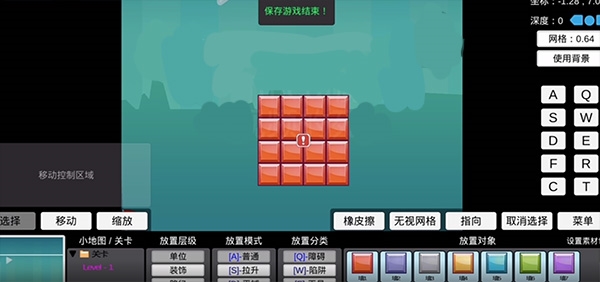 我想成为创造者图19