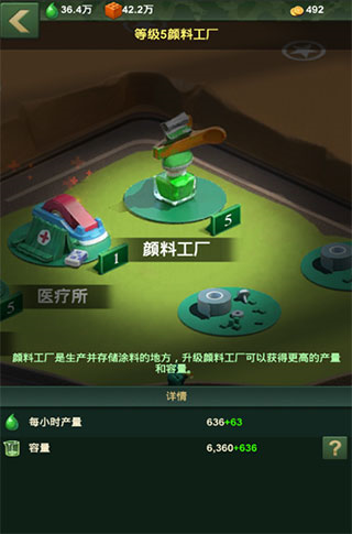 兵人大战oppo端8