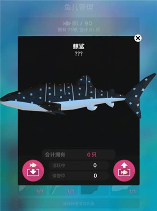 深海水族馆图片6