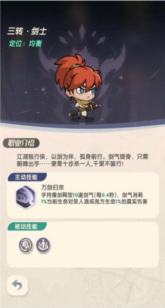 魔魔打勇士图片9