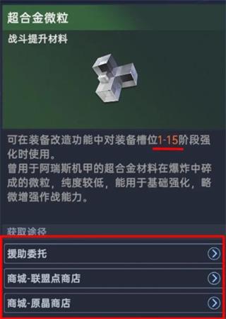 星球重启图片12