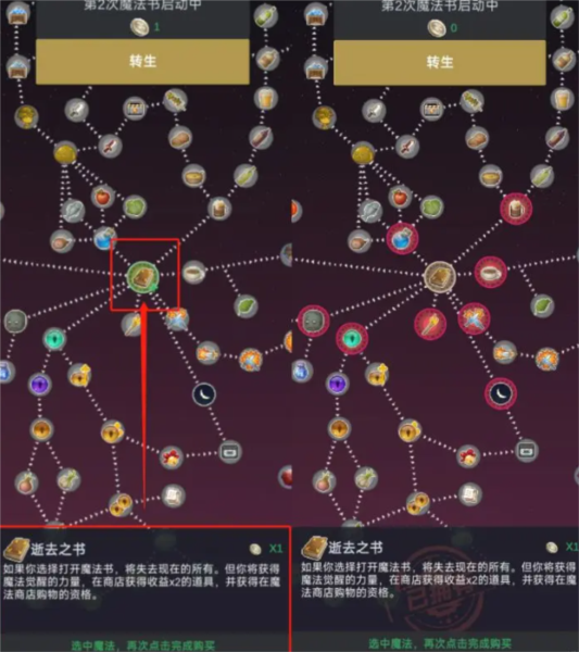 听说这里有怪兽游戏图片6