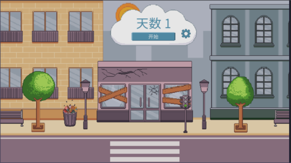 创造厨房图片1