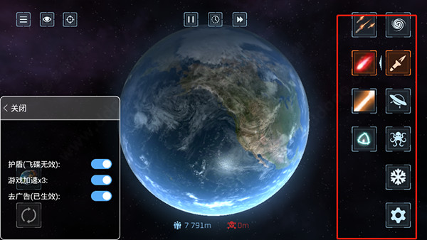 星球毁灭模拟器图片8