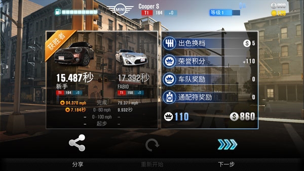 CSR赛车2图片7