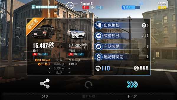 CSR赛车2图片10