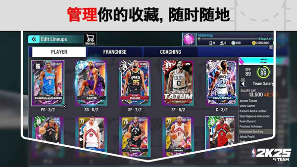 NBA2K25mt图片1