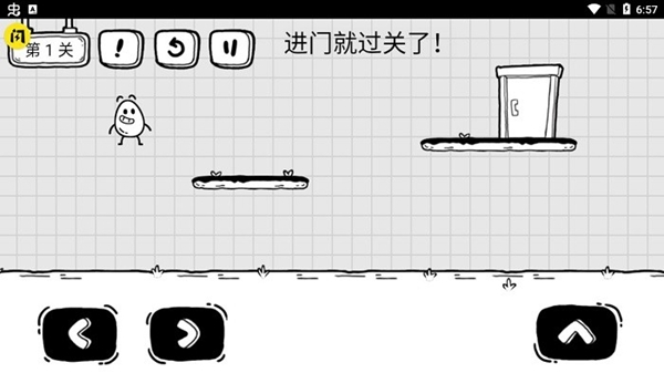 茶叶蛋大冒险游戏图片1