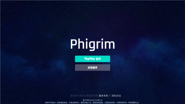 Phigrim图片2