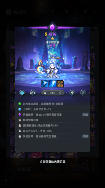 魔法骑士团4