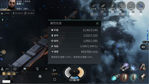 eve星战前夜无烬星河图片11