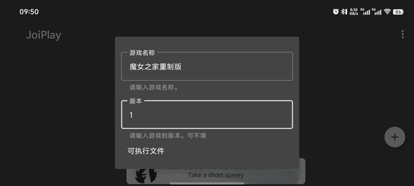 魔女之家重制版模拟器1