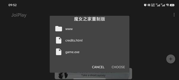 魔女之家重制版模拟器2
