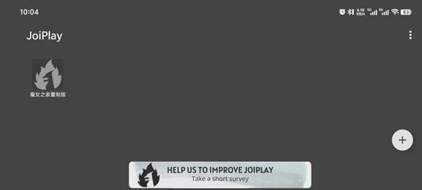 魔女之家重制版模拟器3