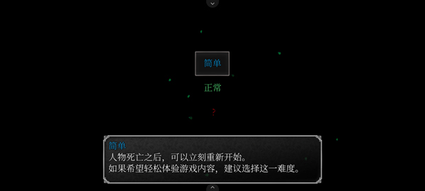 魔女之家重制版模拟器5