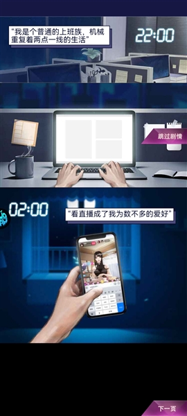 海魂少女玩法2
