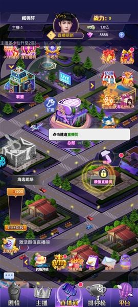 海魂少女玩法5