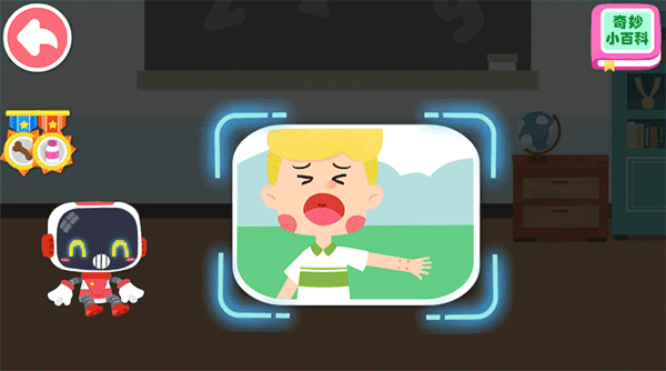 宝宝救护手册图8