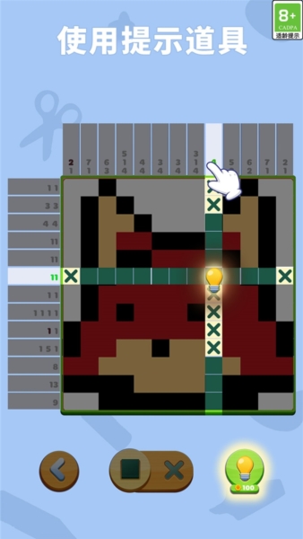 数独趣味闯关单机版1