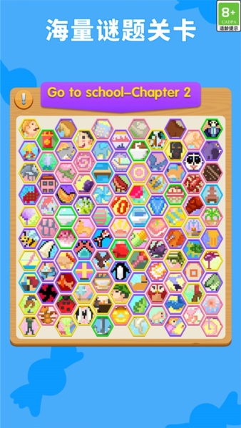 数独趣味闯关单机版2