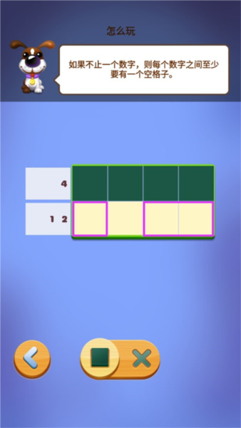 数独趣味闯关图片5