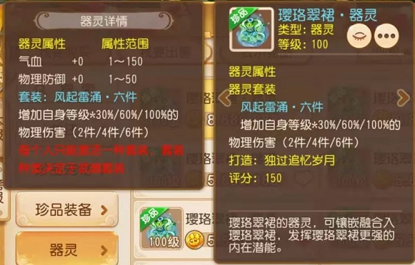 梦幻西游14
