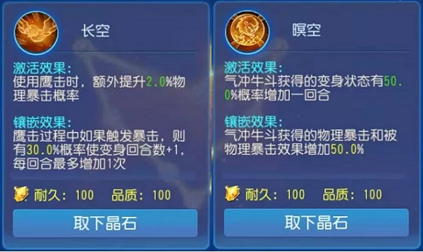 梦幻西游16