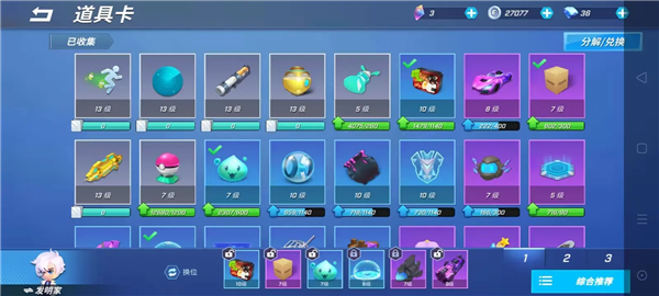 逃跑吧少年私人服20252