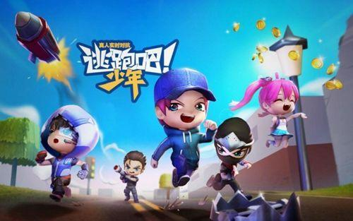 逃跑吧少年私人服20254