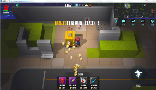 逃跑吧少年私人服20257