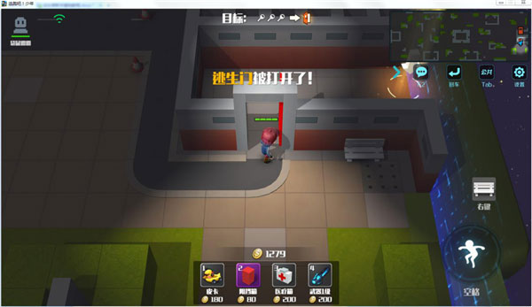 逃跑吧少年私人服20258