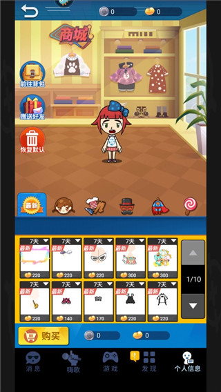 谁是卧底之杀人游戏图片5