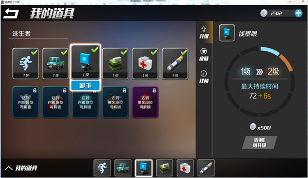 逃跑吧少年图片12