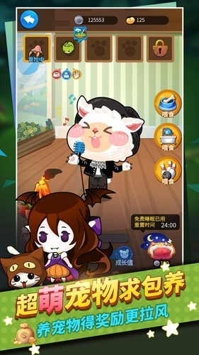 谁是卧底之杀人游戏图片1