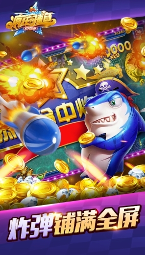 疯狂的捕鱼图片1