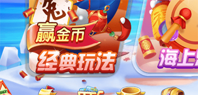 疯狂的捕鱼图片4