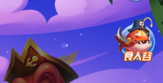 疯狂的捕鱼图片5