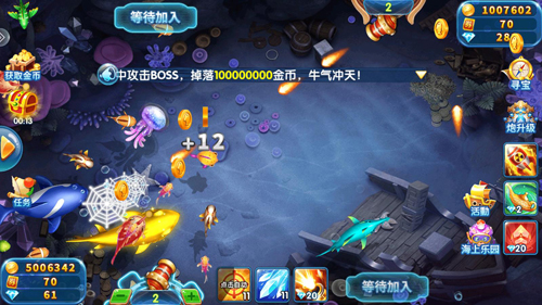 街机金蟾捕鱼图片2