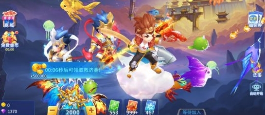 金手指捕鱼抢红包版图片5