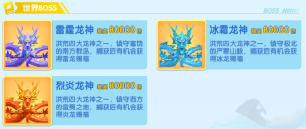 万亨捕鱼联网版图片4