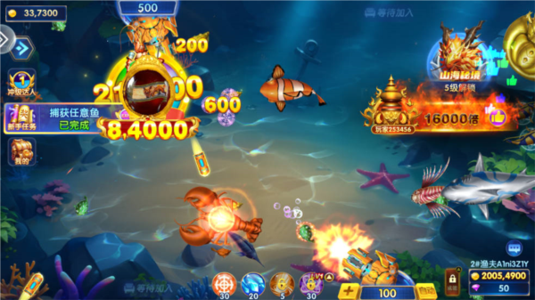 万亨捕鱼联网版图片8