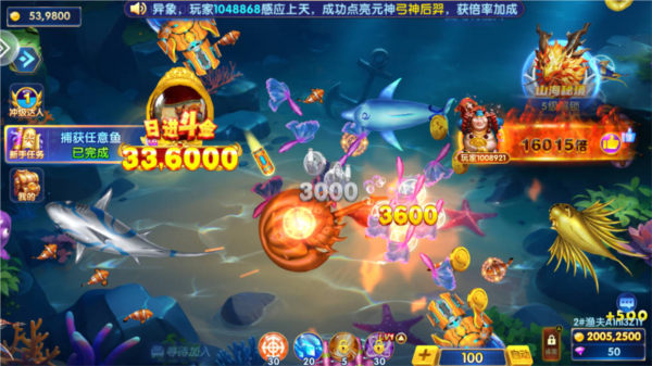 万亨捕鱼联网版图片9