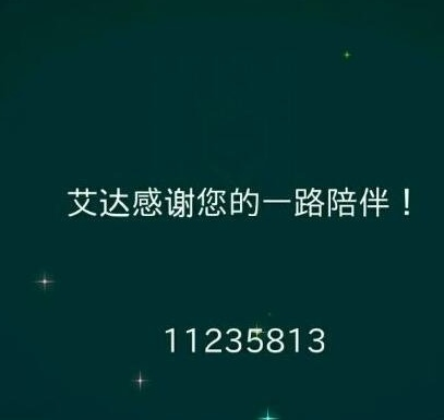 纪念碑谷开启秘境图片1