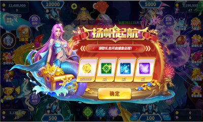 真人街机捕鱼红包版1