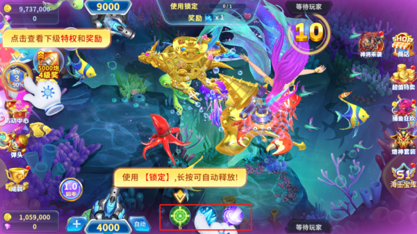 真人街机捕鱼红包版6