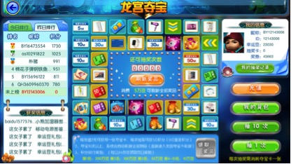 街机千炮捕鱼图片